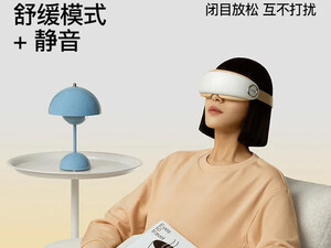 ماساژور چشم هوشمند PGG E3/E4 smart eye massager