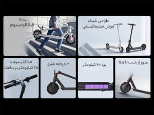 فروش اسکوتر برقی شیائومی Xiaomi Electric Scooter 3 Lite MJDDHBC03ZM