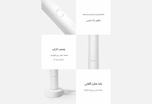 قیمت مسواک برقی شیائومی Xiaoshi sonic electric toothbrush household rechargeable