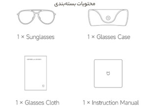 کیفیت عینک آفتابی پلاریزه شیائومی Xiaomi Mijia Luke UV400 Polarized Sunglasses MSG02GL