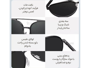 خرید عینک آفتابی پلاریزه شیائومی Xiaomi Mijia Luke UV400 Polarized Sunglasses MSG02GL