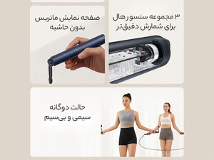 بهترین طناب ورزشی هوشمند شیائومی Xiaomi Mijia Smart Skipping Rope XMSR-P803