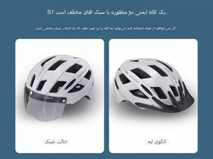 کلاه دوچرخه سواری چراغ دار شیائومی Xiaomi HIMO S1 Multipurpose Cycling Helmet