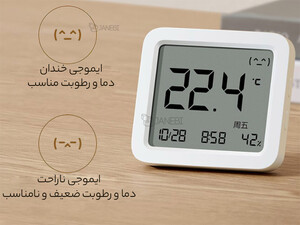 خرید سنسور دما و رطوبت شیائومی  Xiomi Mijia CR2450 sensor smart temperature and humidity meter 3 MJWSD05MMC