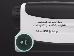 مسافت یاب شیائومی Xiaomi Youpin Duke Rangefinder Telescope DKW800