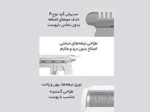 خرید دستگاه اپیلاسیون ST-L362