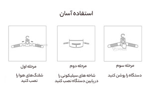 لباس خشک کن اسمارت فراگ شیائومی