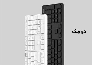 ماوس و کیبورد بی سیم شیائومی Xiaomi MIIIW MWWC01 wireless Keyboard Mouse Set