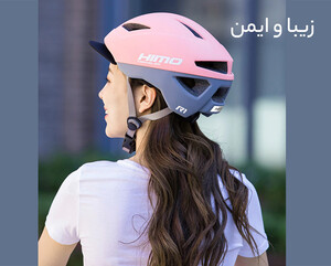 کلاه ایمنی شیائومی Xiaomi HIMO R1 Cycling Helmet