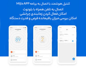 دستگاه دافع حشرات میجیا 2 شیائومی 2 Xiaomi Mijia Smart Mosquito Repellent 2 WX10ZM