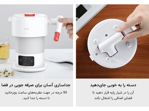 فروش کتری برقی شیائومی Xiaomi Delmar DEM-DH207 folding electric kettle