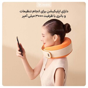 ماساژور گردن هوشمند شیائومی Xiaomi Smart Cervical Spine Massager PGG M1