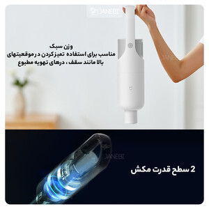 جارو برقی شیائومی Xiaomi Mijia Vacuum Cleaner MJXCQ01DY