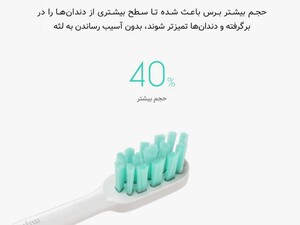 مسواک برقی بی صدا میجیا شیائومی Xiaomi Mijia Electric Toothbrush T300