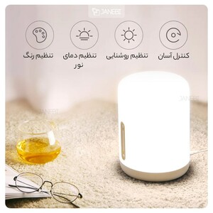 چراغ خواب میجیا شیائومی Mijia MJCTD02YL Mi Bedside Lamp 2