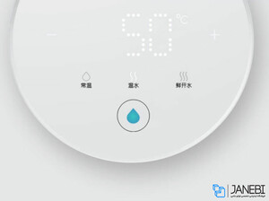 هیتر آب هوشمند شیائومی Xiaomi Viomi Smart Water Heater