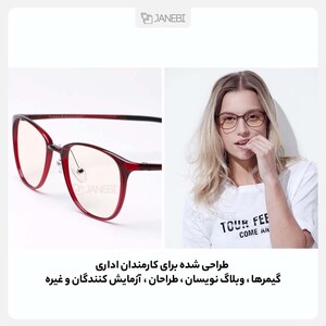 عینک کامپیوتر شیائومی Xiaomi TS Computer Glasses FU009