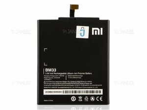 باتری اصلی گوشی شیائومی Xiaomi Mi 4i