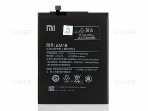 باتری اصلی گوشی شیائومی Xiaomi Mi Max