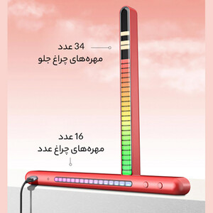 خرید زیباترین رقص نور رومیزی دو طرفه