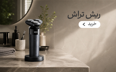 ریش تراش