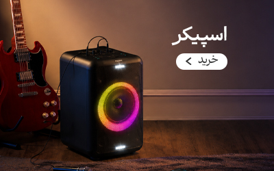اسپیکر