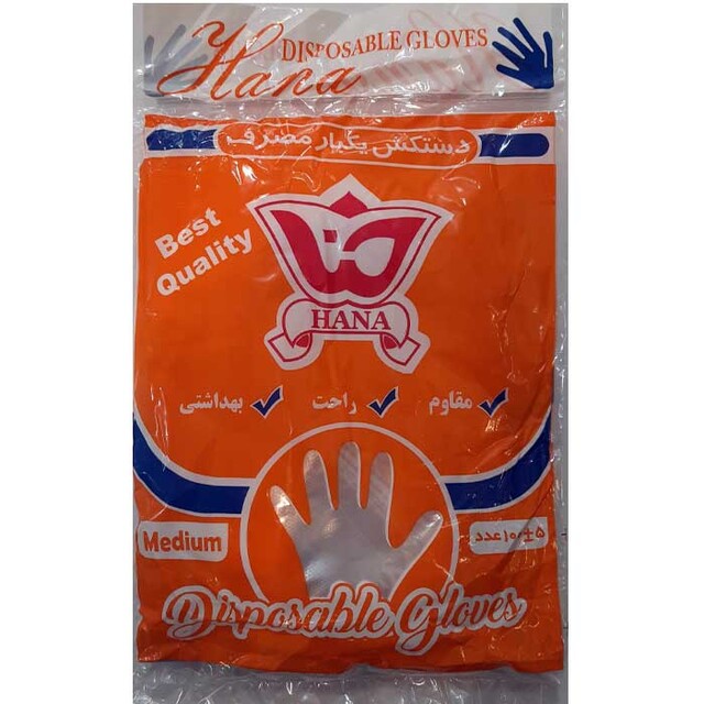 دستکش یکبار مصرف حنا بسته 100 عددی