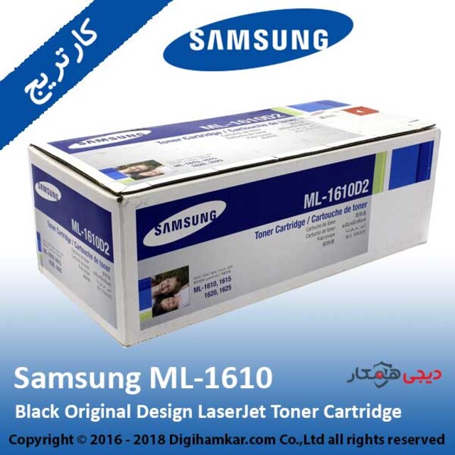 تونر کارتریج مشکی سامسونگ مدل ML-1610