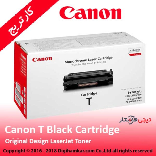 تونر کارتریج مشکی کانن مدل T