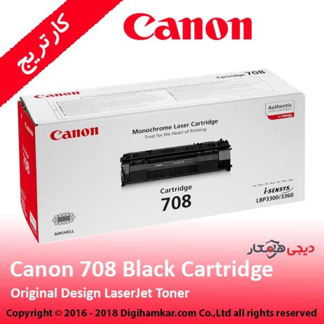 تونر کارتریج مشکی کانن مدل 708