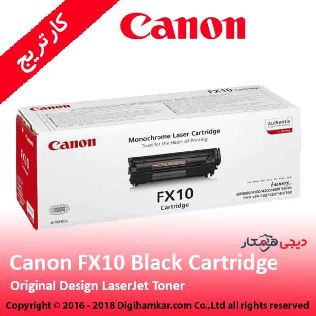 تونر کارتریج مشکی کانن مدل FX10