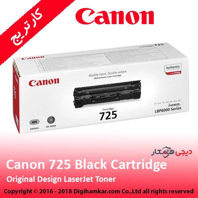 تونر کارتریج مشکی کانن مدل 725