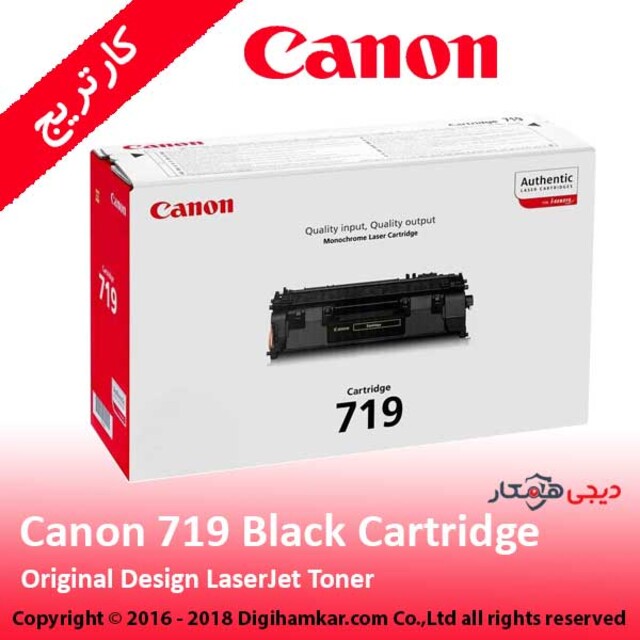 تونر کارتریج مشکی کانن مدل 719