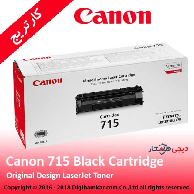 تونر کارتریج مشکی کانن مدل 715