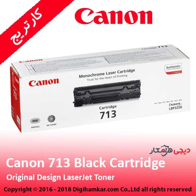 تونر کارتریج مشکی کانن مدل 713