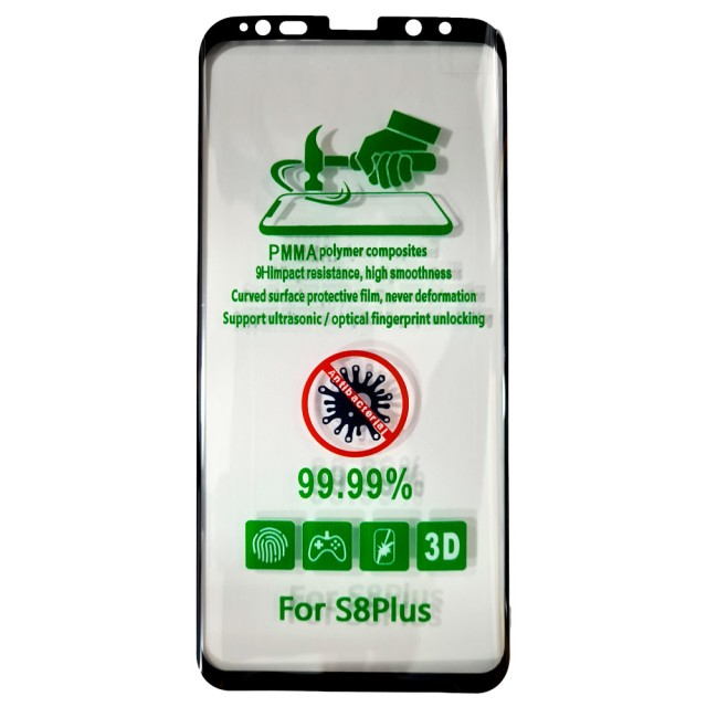 محافظ صفحه نمایش 3D پلیمر PMMA سامسونگ S8 Plus