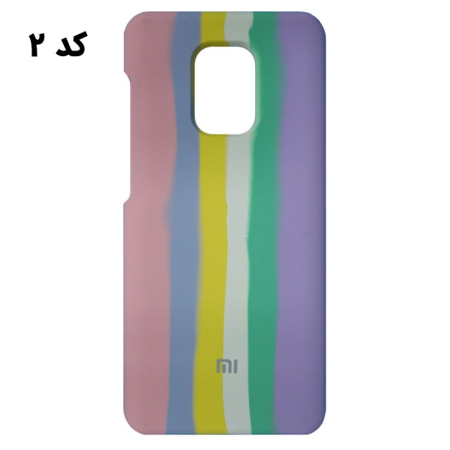 قاب سیلیکونی رنگین کمانی اورجینال شیائومی Redmi Note 9S