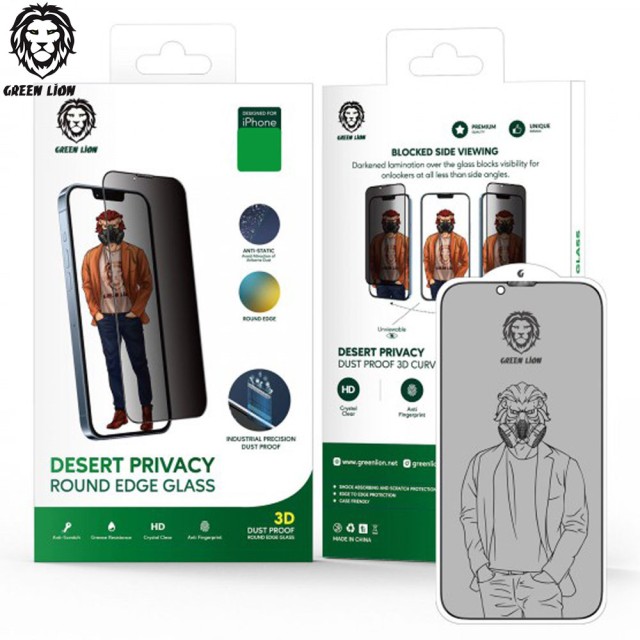 گلس توری دار پرایوسی گرین لاین Desert Privacy آیفون iPhone 13/13 Pro