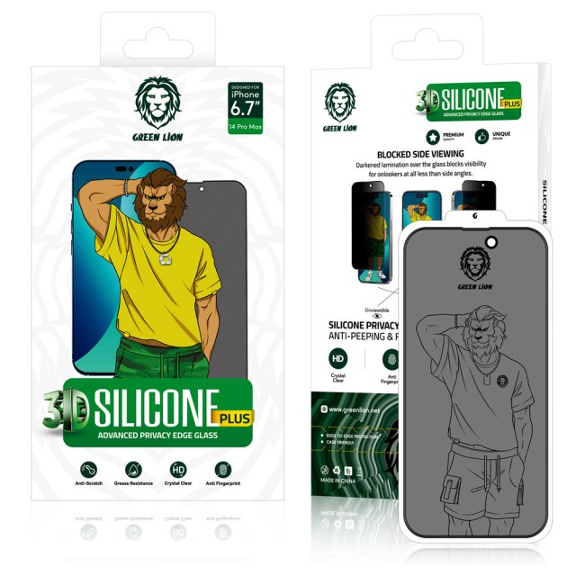 گلس لبه سیلیکون پرایوسی گرین لاین Silicone Plus Privacy آیفون iPhone 14 Pro Max