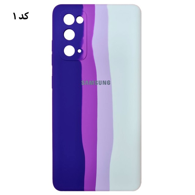 قاب سیلیکونی رنگین کمانی اورجینال سامسونگ S20 FE