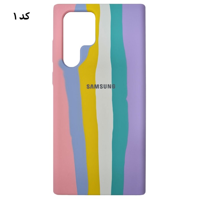 قاب سیلیکونی رنگین کمانی اورجینال سامسونگ S22 Ultra