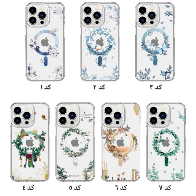 قاب مگ سیف نیچر گرین لاین مدل آیفون iPhone 13 Pro