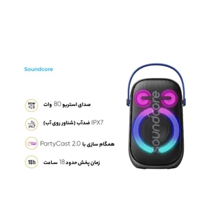 اسپیکر چمدانی بلوتوثی انکر SoundCore Rave Neo 2 مدل A33A1 توان 80 وات