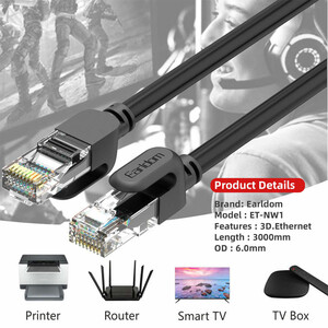 کابل شبکه ارلدام Cat6 مدل NW1 طول 3 متر