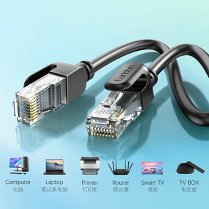 کابل شبکه ارلدام Cat6 مدل NW1 طول 20 متر
