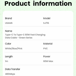 کابل شارژ USB-C به USB-C یوسمز مدل SJ716  طول 1 متر توان 60 وات