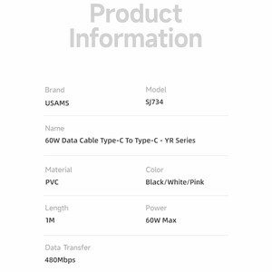 کابل شارژ USB-C به USB-C یوسمز مدل SJ734  طول 1 متر توان 60 وات