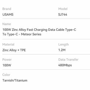 کابل شارژ USB-C به USB-C یوسمز مدل SJ744  طول 1.2 متر توان 100 وات
