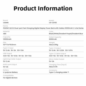 پاوربانک یوسمز مدل CD193 ظرفیت 10000 توان 22.5 وات با کابل متصل