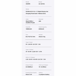 پاوربانک یوسمز مدل CD192 ظرفیت 10000 توان 22.5 وات